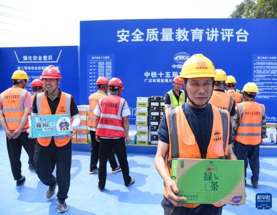 4月30日，在四川省广汉市黄家堰片区棚户区改造项目，中铁十五局的工人领取慰问品。