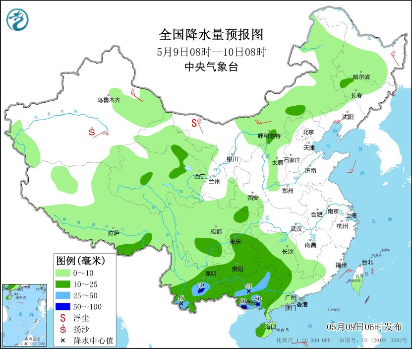 华宇注册：云南贵州广西降雨持续 北方警惕大风天气
